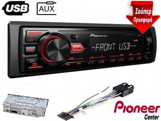 pioneer  MVH-09ub Radio * Usb * Aux * 4X50W κόκκινο